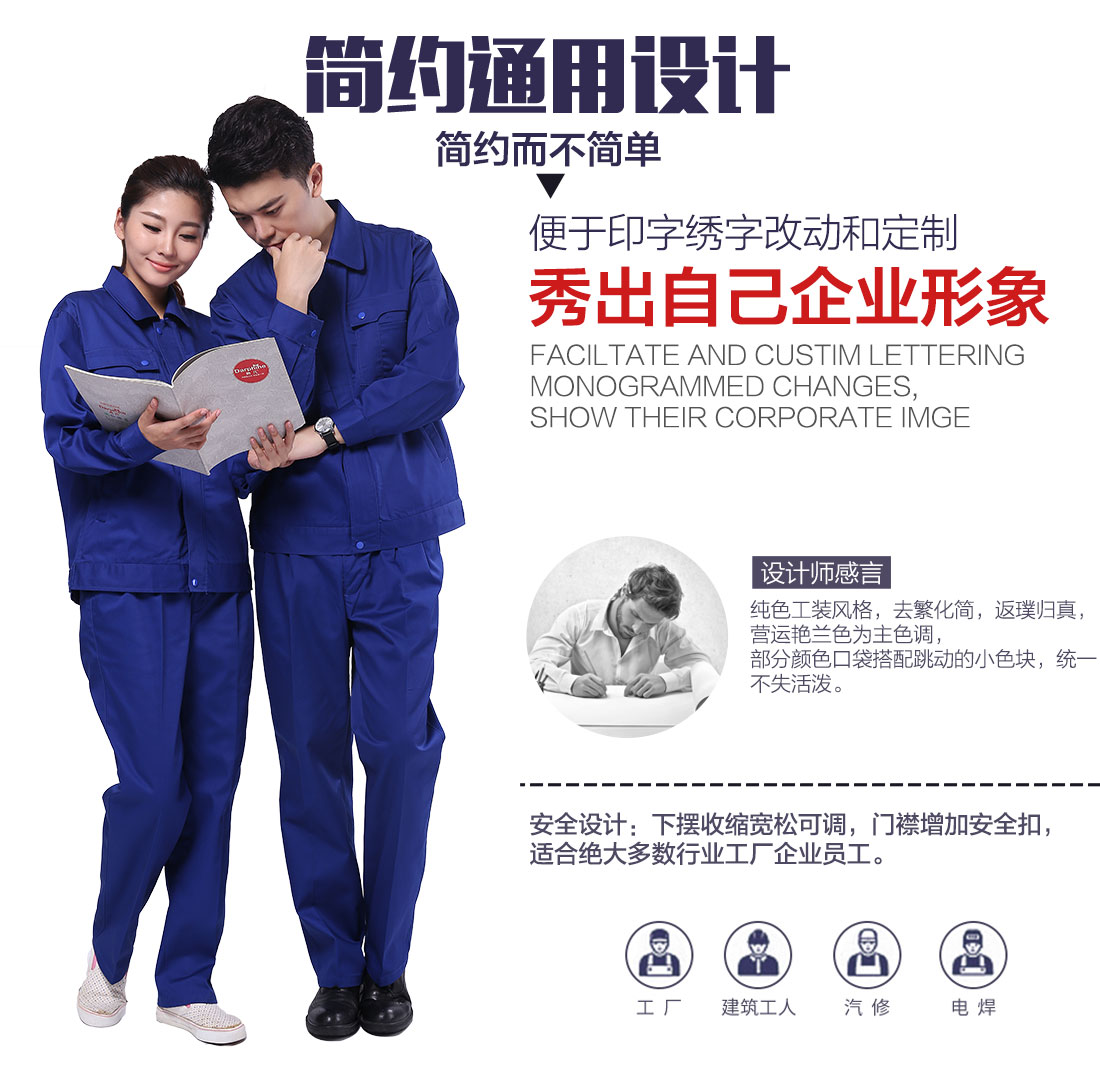 工程服設(shè)計解析