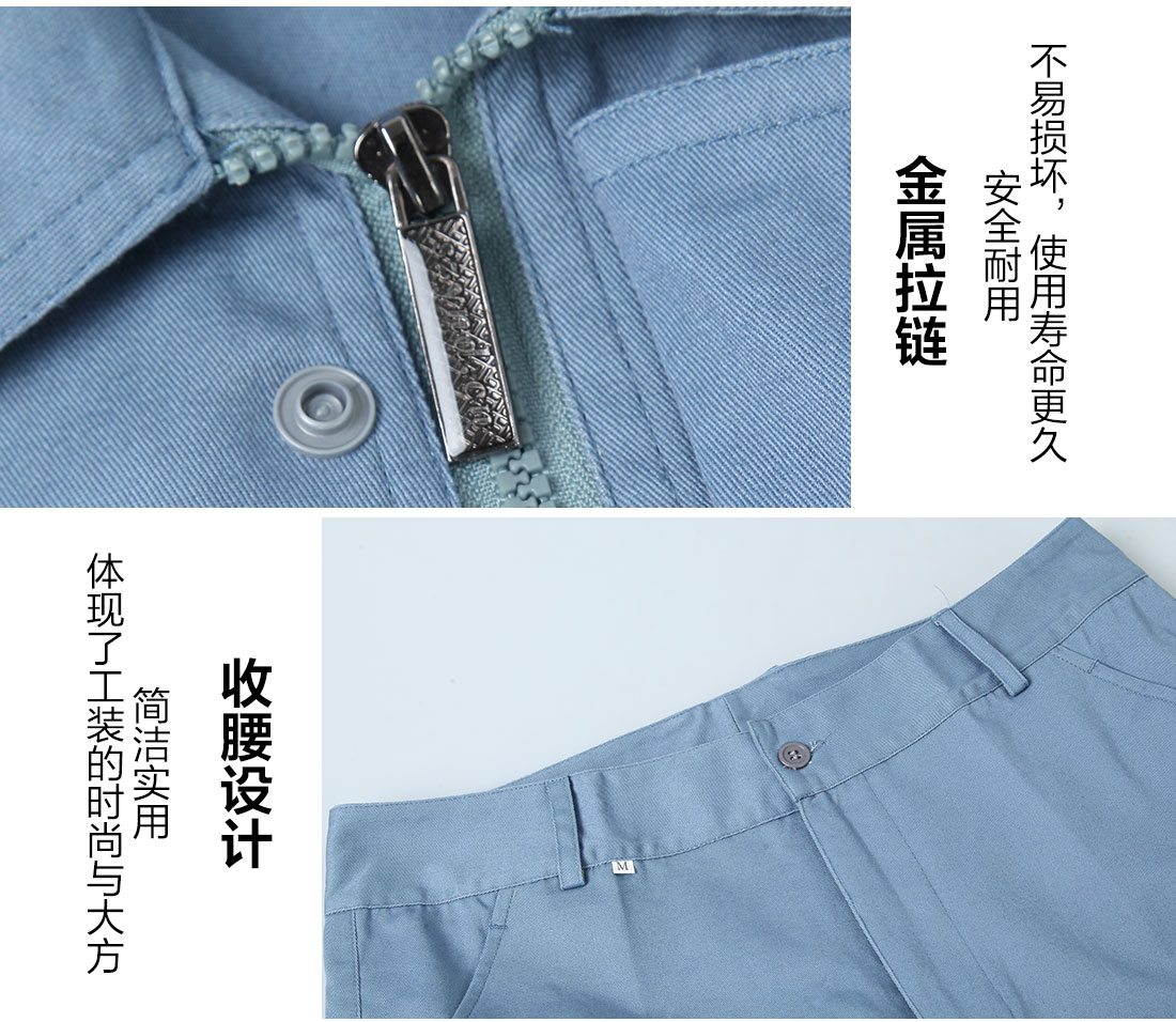 造紙廠工作服的做工細節(jié)