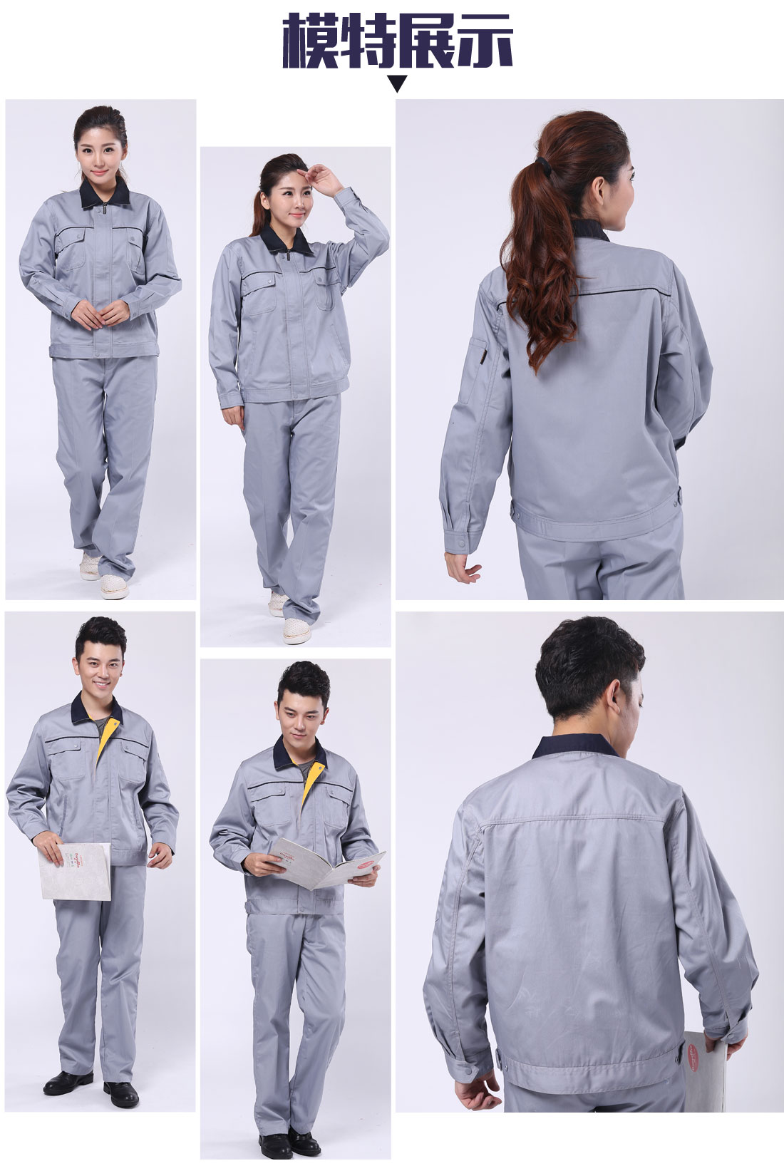 電焊工防護(hù)服模特展示
