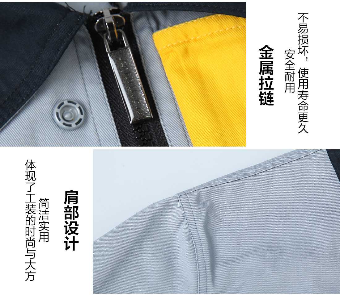 電焊工防護(hù)服細(xì)節(jié)特點(diǎn)