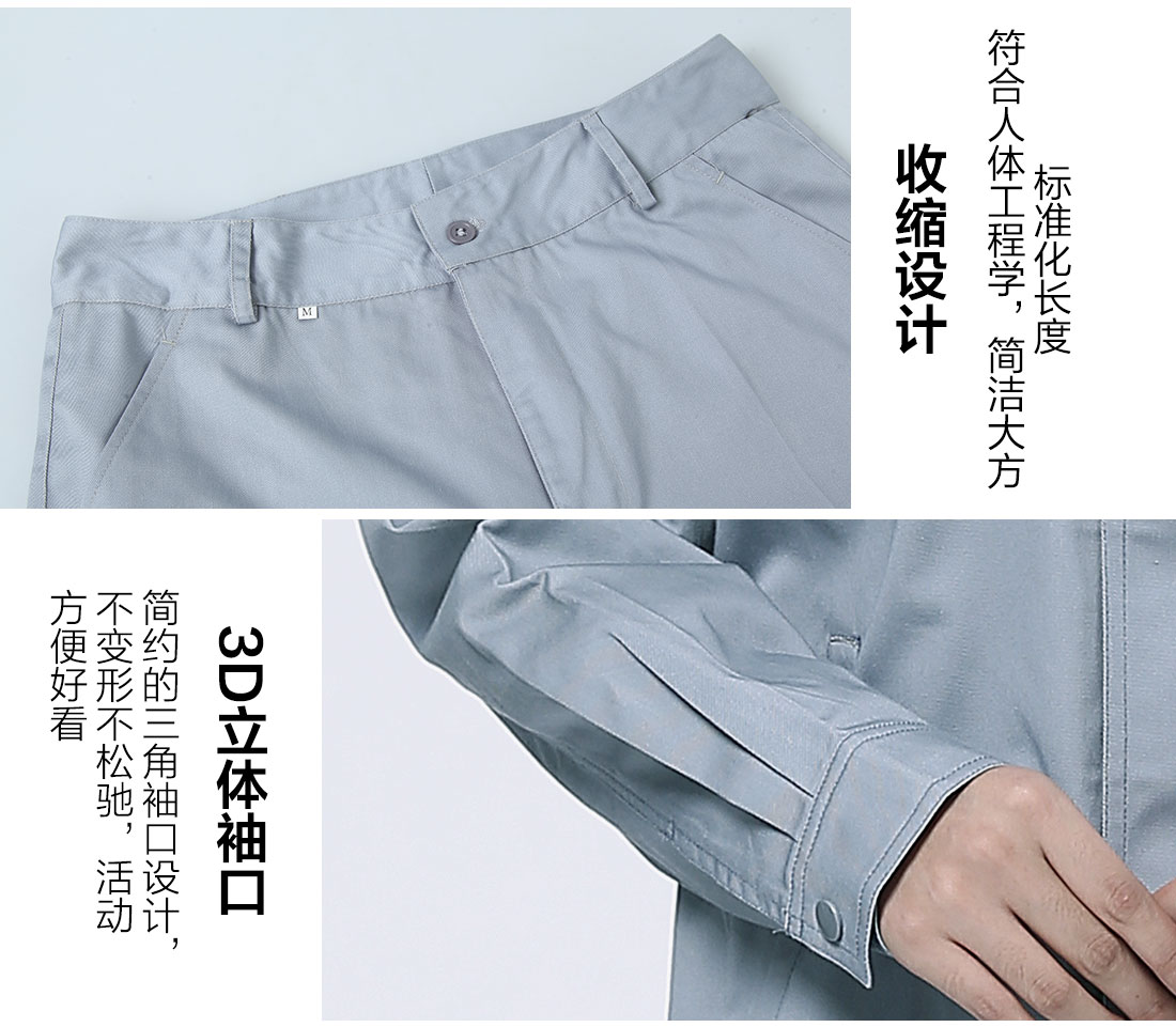 絲光線縫制電焊工防護(hù)服