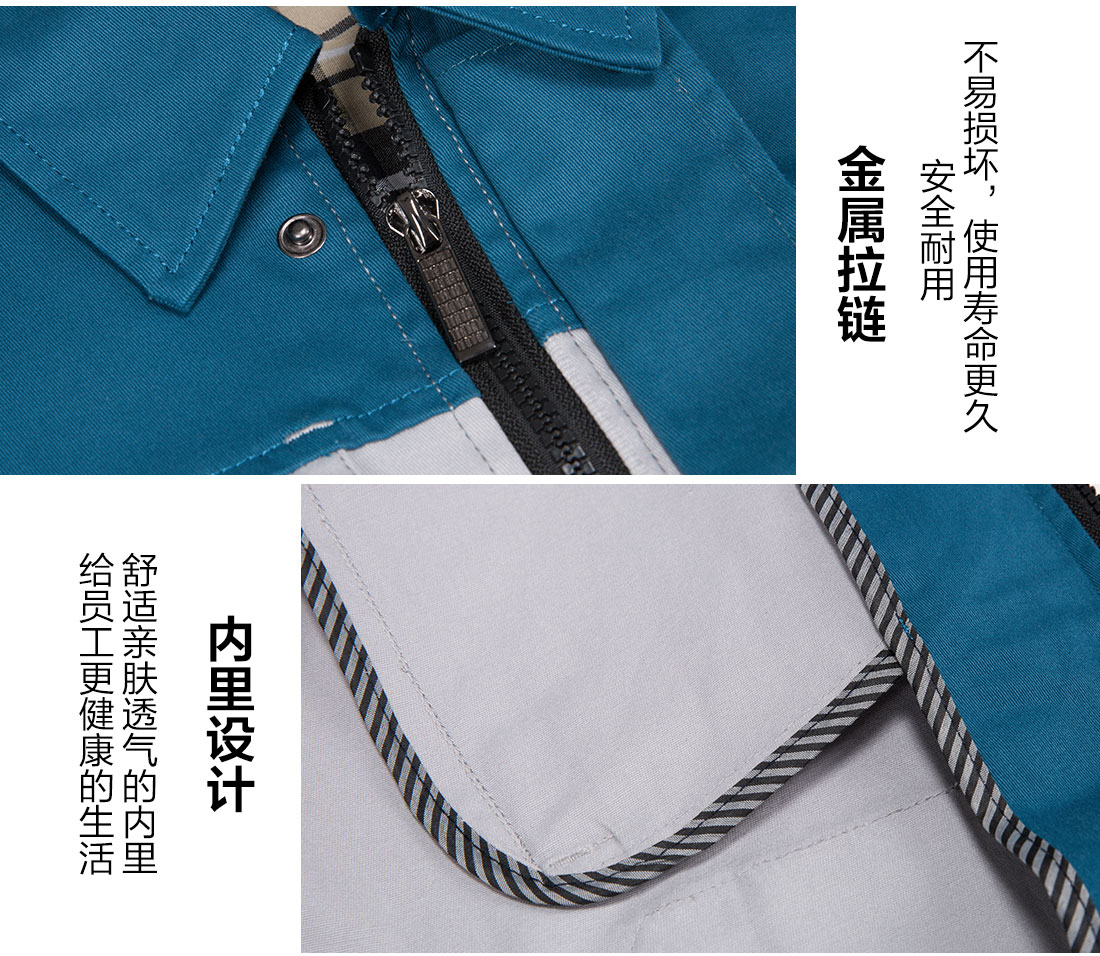 電工作業(yè)服細節(jié)特點