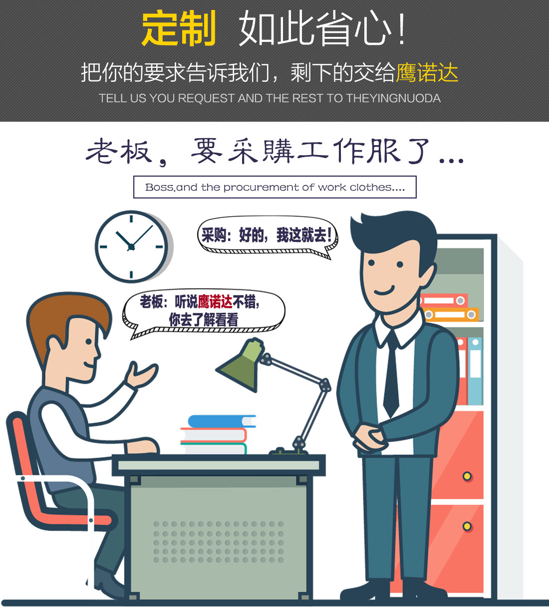 冬季勞保工作服 冬季勞保工作服