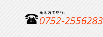 工作服定制熱線(xiàn):4006683365