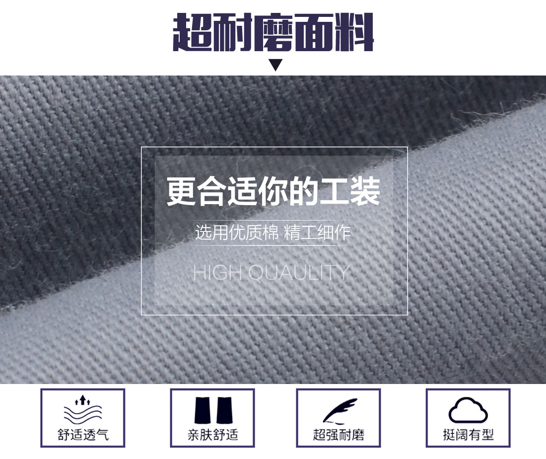 短袖工作服面料耐磨，舒適，透氣