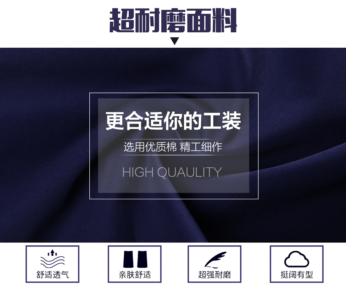新款短袖工作服面料耐磨，舒適，透氣