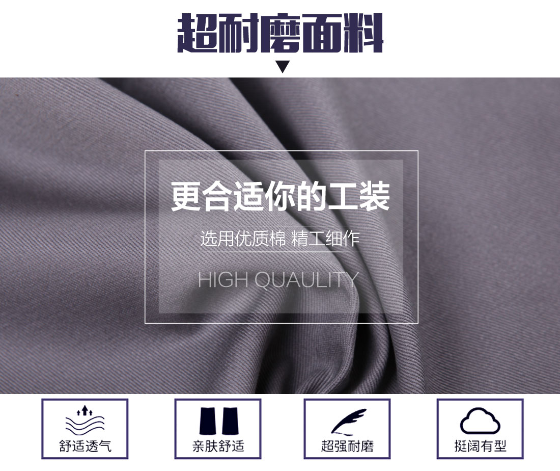灰色短袖工作服面料耐磨，舒適，透氣