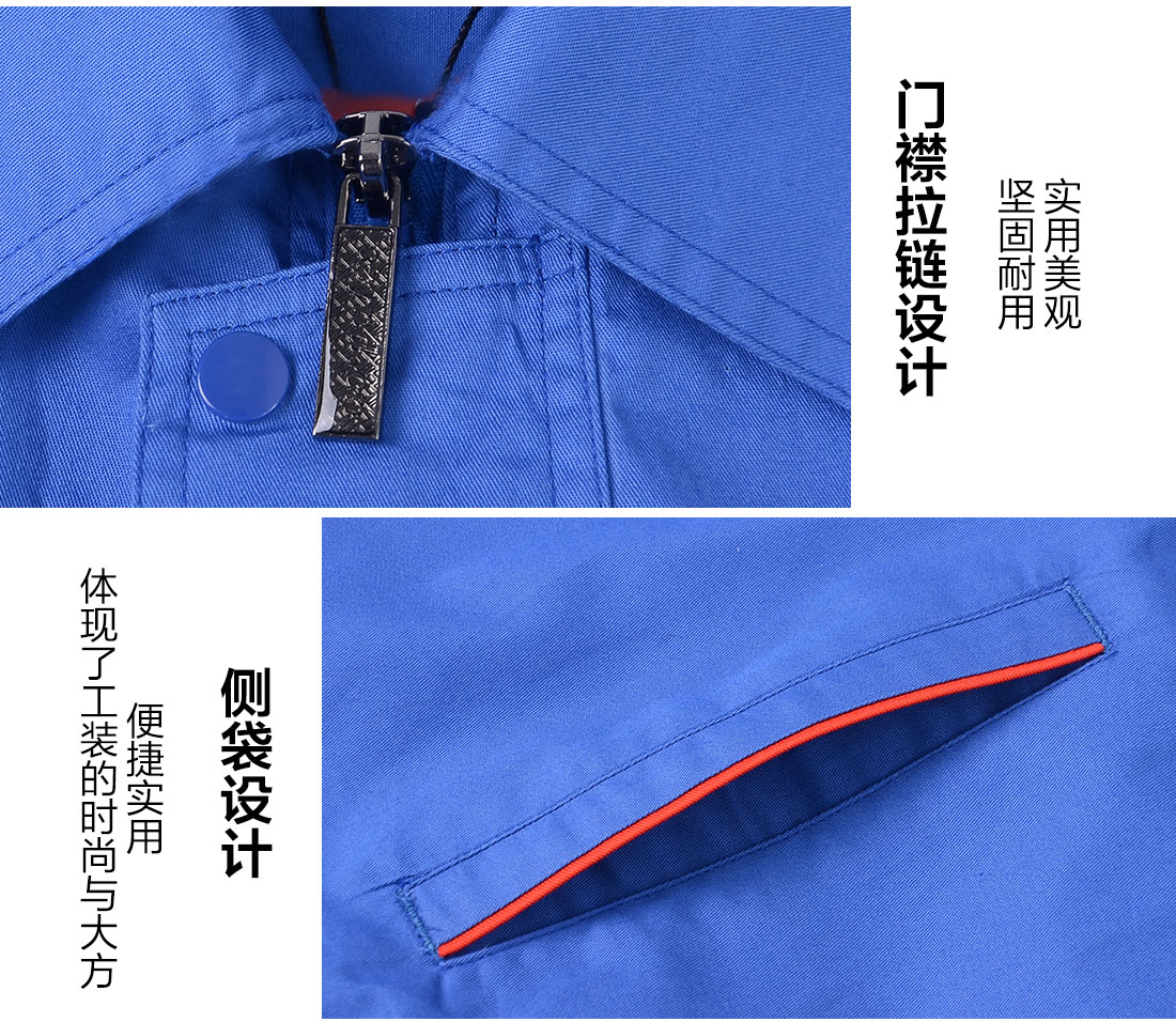 夏季工作服的細節(jié)設計
