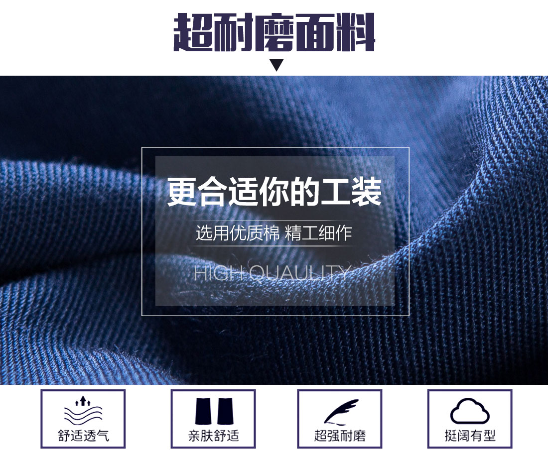 短袖工作服面料耐磨，舒適，透氣