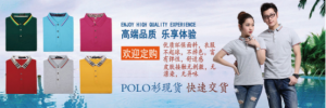 公司工服的定制，還得看是什么行業(yè)？