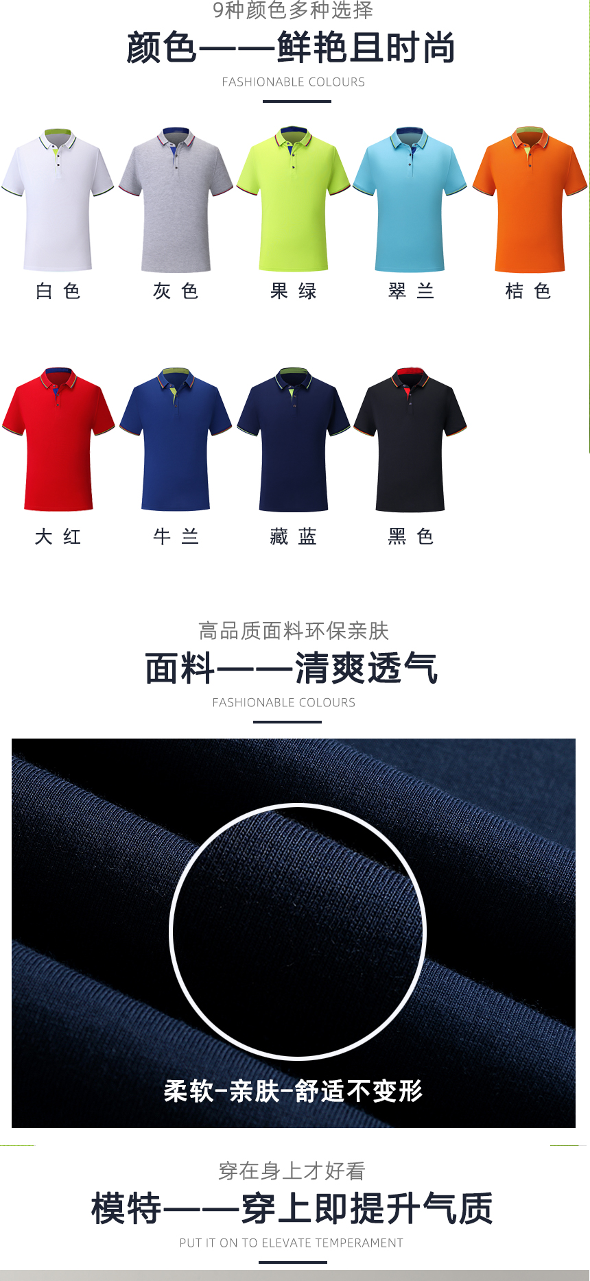 蘇州文化衫款式,熱銷(xiāo)蘇州查看-鷹諾達(dá)(圖6)